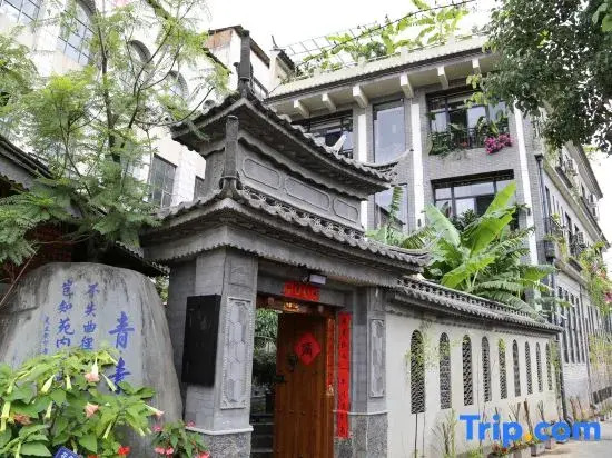 Qingsu No.1 Courtyard (Weishan Ancient City Pioneer Chongzheng Academy)