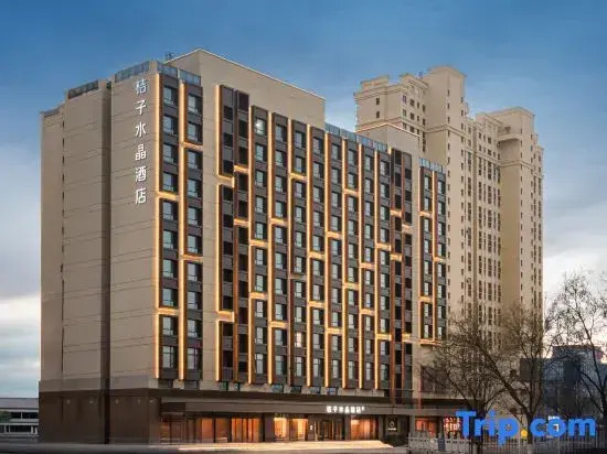 Crystal Hotel Wuhai Haibowan