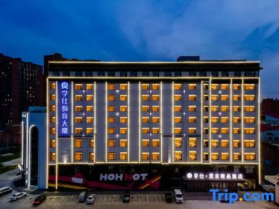 Xueshi Meiji Boutique Hotel (Beijing No. 4 High School)