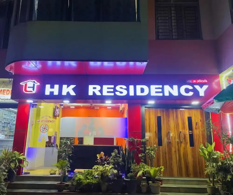 Hotel O Sankaradeva Kalakshetra Formerly HK Residency