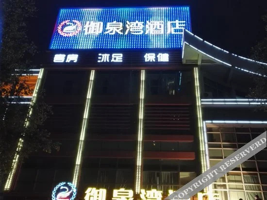 New Good View Hotel
