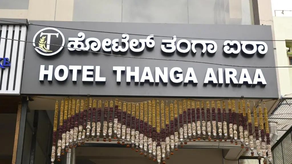Hotel Thanga Airaa