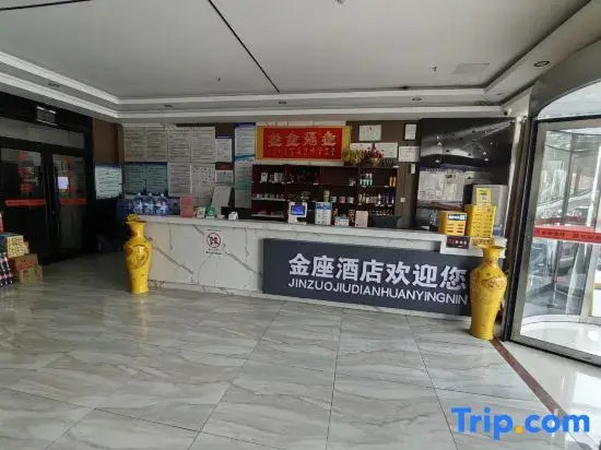 Jinzuo E-sports Homestay (Linyi Huitong Darunfa)