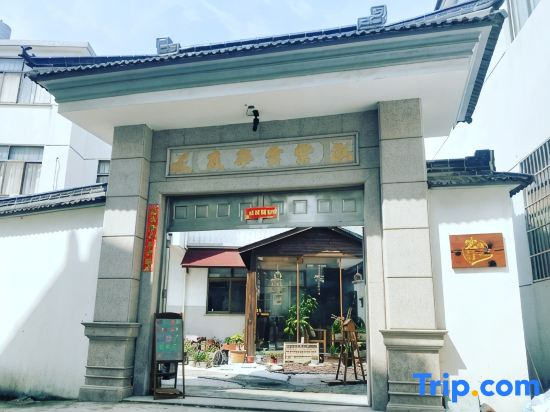 Yanjuke Hostel