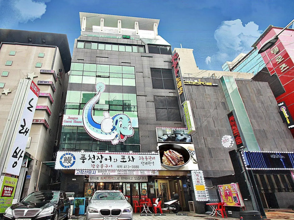 Eel Guest House