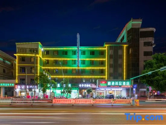 Wuzhou Business Hotel Beiliu