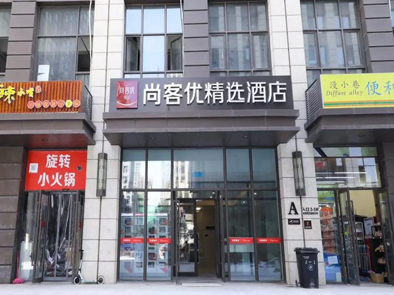 Thank Inn Hotel Zhengzhou Jinshui District Zhengzhou North Bus Station