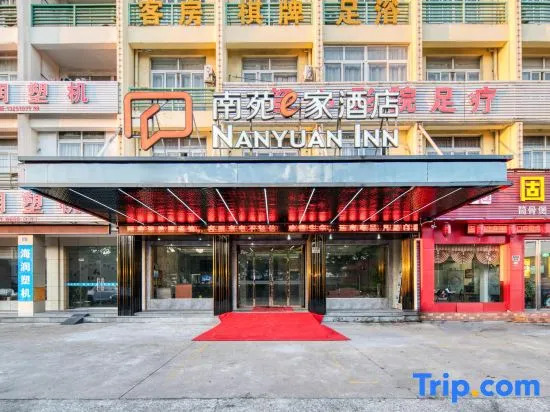 NANYUAN INN Hotel (Cixi Zhangqi)