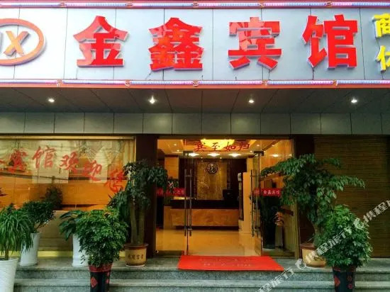 Jinxin Hotel