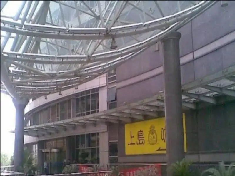 Shanghai New Space-time Ruili Hotel