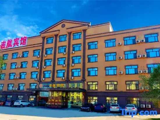 Harbin Jihang Hotel (Taiping International Airport Store)