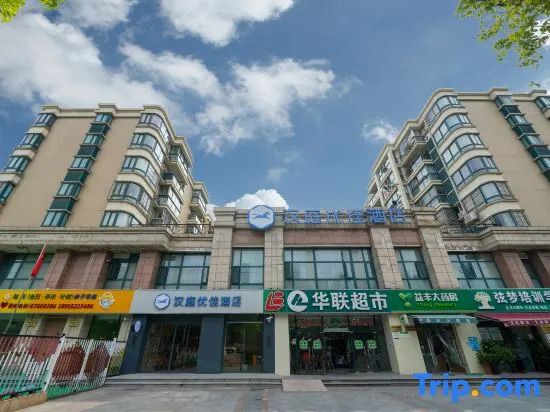 Hanting Premium Hotel Shanghai Qibao Jiuting