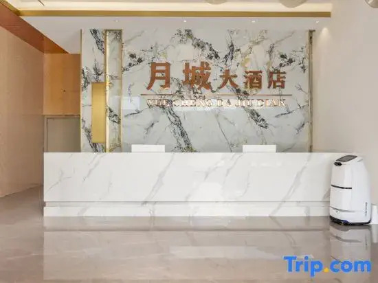 Yue Cheng HOTEL