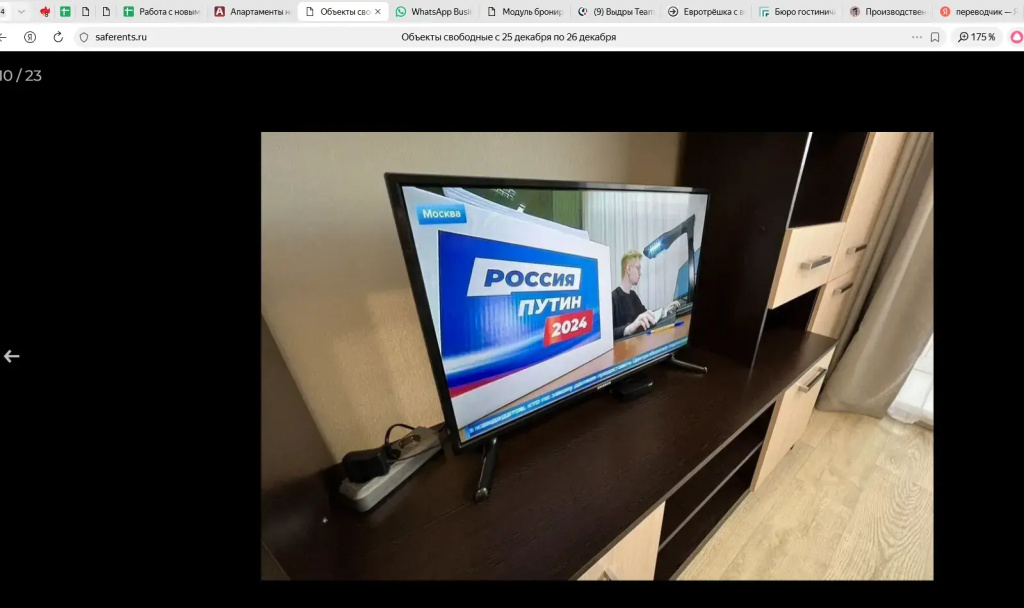 Апартаменты на улице Богомягкова