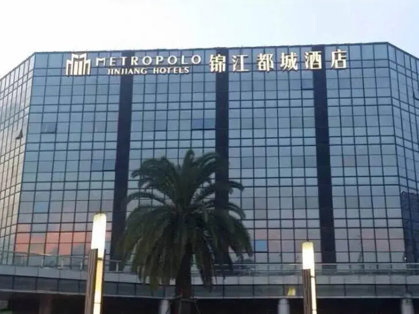 Metropolo, Guangzhou, Wanda Plaza-Baiyun Mountain