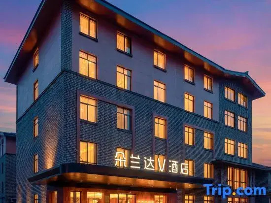 Duolanda V Hotel (Nanchang Bayi Square Shengjin Tower)