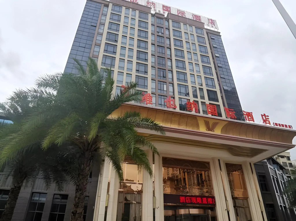 Vienna International Hotel (New Economic Development Zone store of Nanchang West Railway Station)