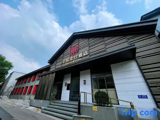 Huali Jiahe Hotel (Beijing Gongwangfu Ping'anli Metro Station Branch)