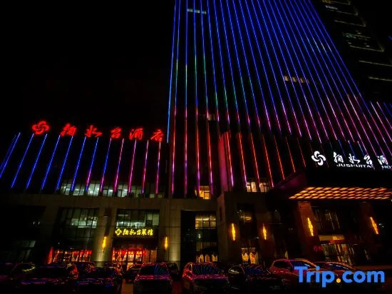 Jushuitai Hotel (Weifang Zhiyuan)