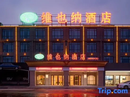 Vienna Hotel