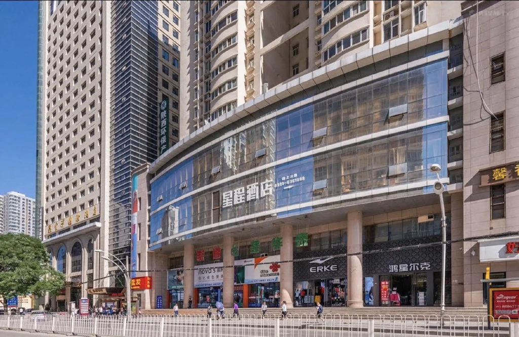 Starway Hotel Yan'An Baimi Avenue