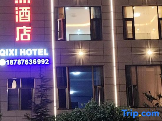 Yongsheng Qixi Homestay