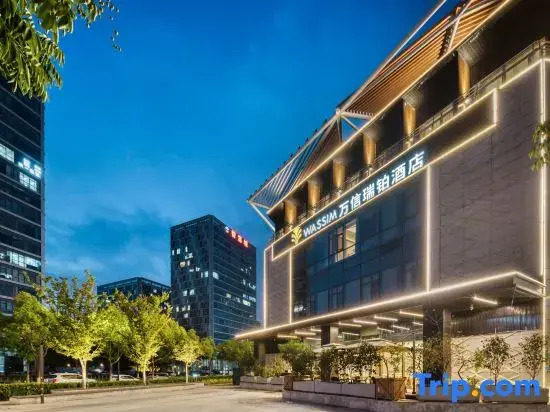 Wassim Collection Hotels Jiaxing Zhongguancun