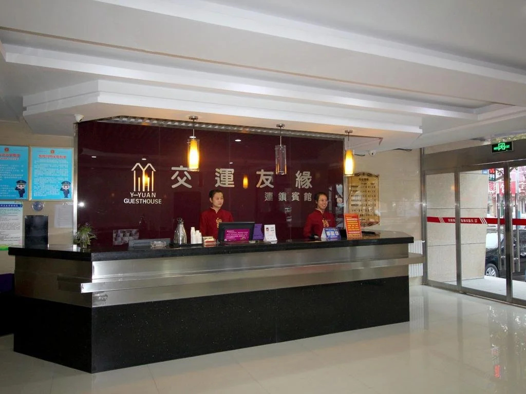 Y-yuan Guesthouse Yantai Laizhou Hotel