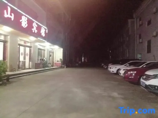 Tiantangzhai Mountain Movie Hotel