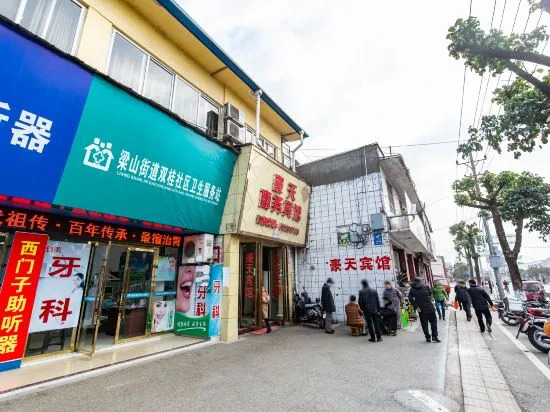 Hoatian Business Hostel