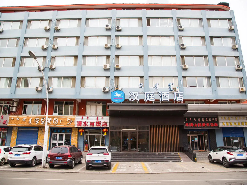 Hanting Hotel  Hohhot Shiyangqiao