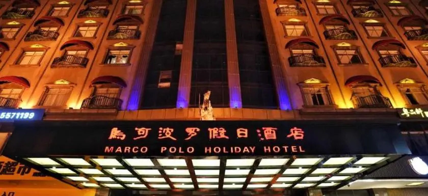 Marco Polo Holiday Hotel