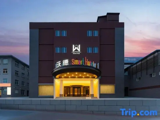 World Smart Hotel