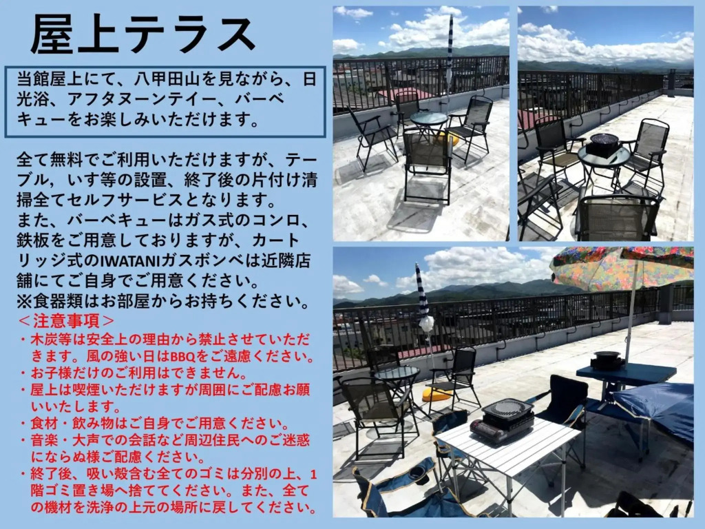Big stone tsukuda / Vacation STAY 5836