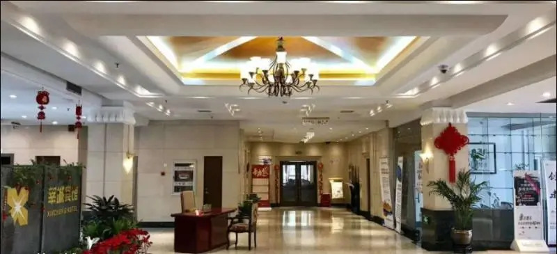 Xincheng Hotel