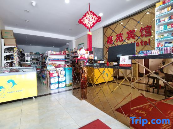 Harbin Jiayuan Hotel