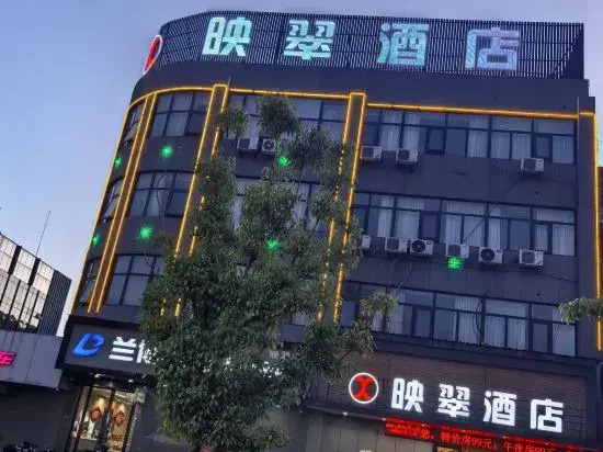 Yingcui Hotel (Ma'anshan Normal University Mengniu Industrial Park Branch)
