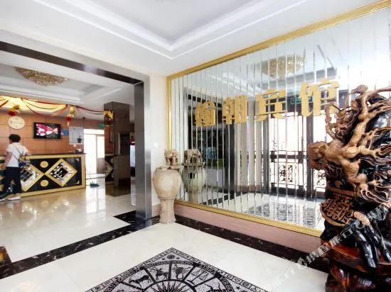 Han Chao Hotel