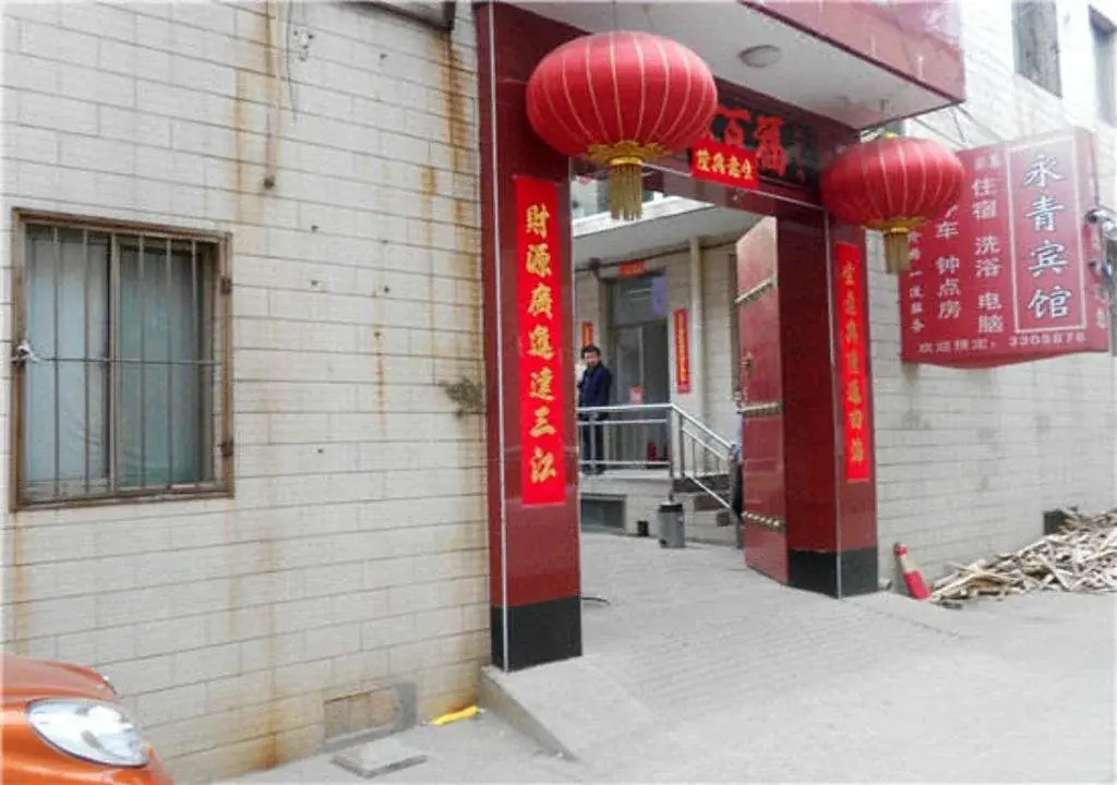 Yongqing Inn
