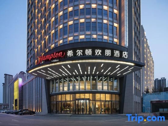 Hampton by Hilton  Xining Kunlun Road