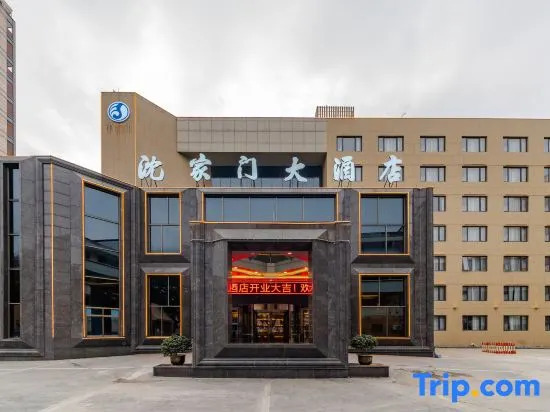 Shenjiamen Hotel
