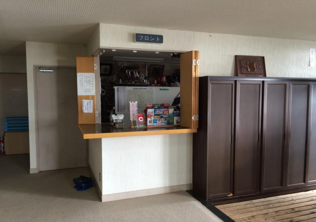 Ryokan New Otaka