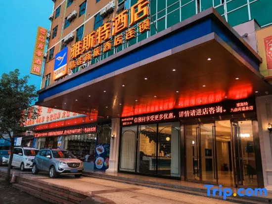 Yeste Hotel (Nanning Jiuquwan Hot Spring)