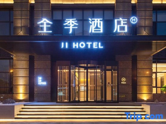 JI Hotel (Dalian Xinghai Square Shengli Road)