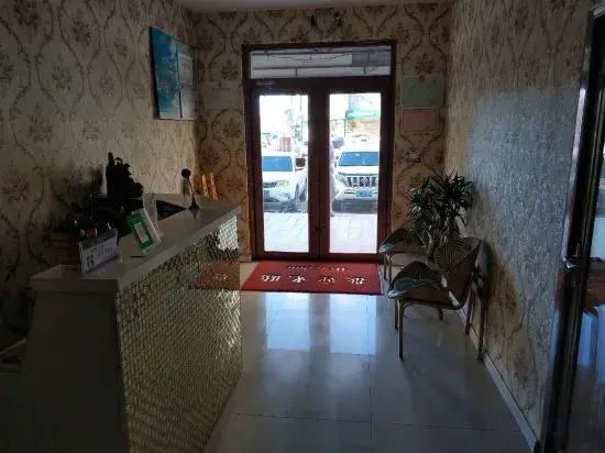 Hulunber Bishui Hotel
