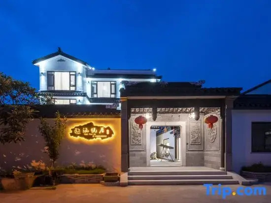 Suzhou Hanyueju Homestay