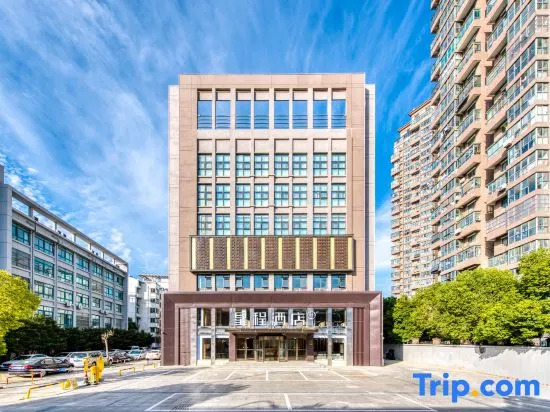 Starway Hotel (Huai'an Xi'an North Road Institute of Technology)