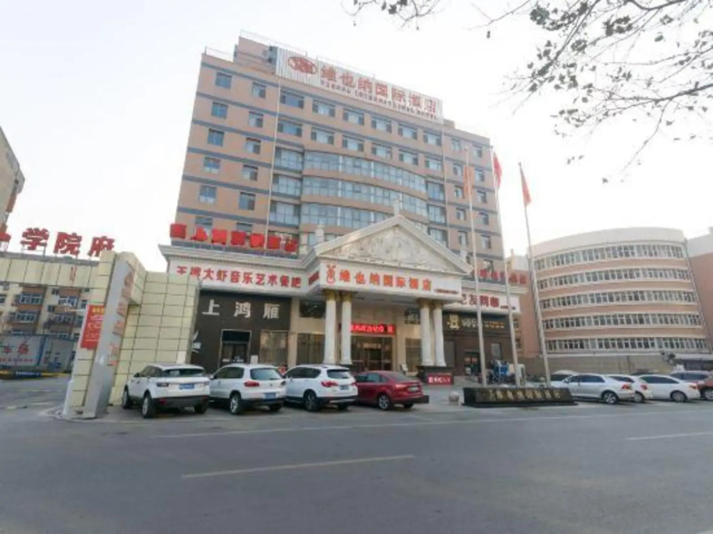 Vienna International Hotel (Hebei Yanjiao Jinyan Street)