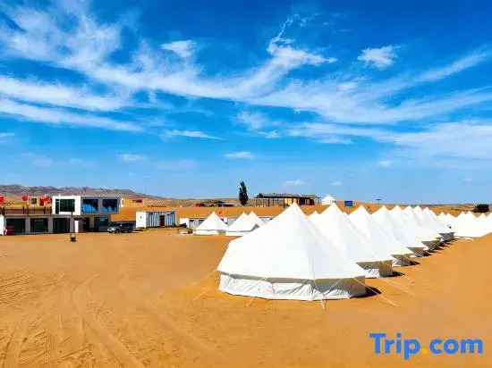 Zhongwei Mogang Starry Sky International Desert Campground