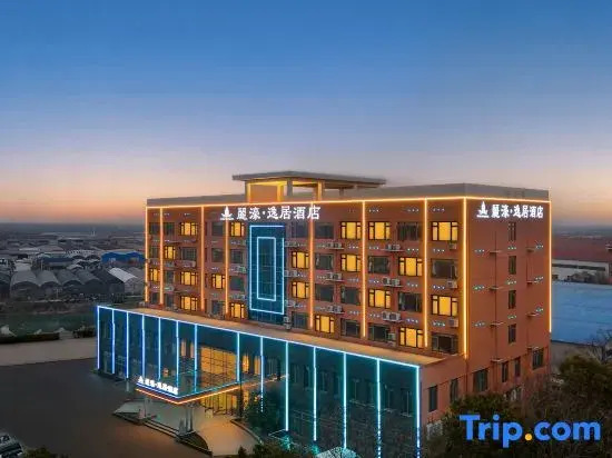 Lihao·Yiju Hotel (Wuhan Hankou North Avenue Branch)